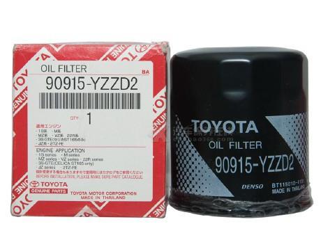 FILTRO DE OLEO TOYOTA HYLUX