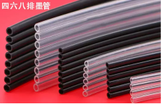 I-Acessoriosi-tubo de tinta 1800G/1800A/3200G/A3DTF/60DTF/1 metros