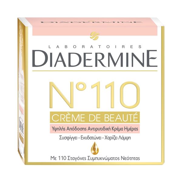 CREME EXPERT NUTRICIÓN BELEZA DIADERMINE