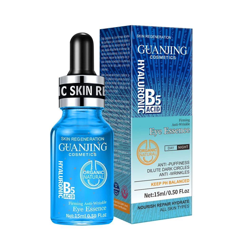 GUANJING ÁCIDO HIALURÔNICO B5 ESSÊNCIA PARA OS OLHOS - 15ML
