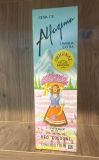 Perfume de alfazema 118ml