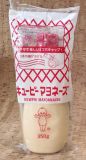 Kewpie - Mayonnaise 450g
