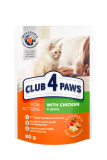 CLUB4PAWS "WITH CHICKEN IN GRAVY" - KITTENS - 80GR PREMIUM
